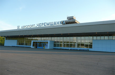 Outside the front of Krasnoyarsk International Airport